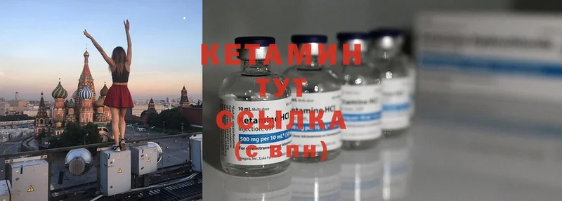 даркнет сайт  Югорск  КЕТАМИН ketamine 