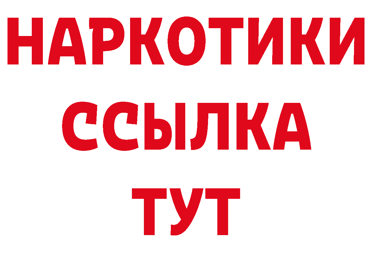 Альфа ПВП кристаллы зеркало дарк нет МЕГА Югорск